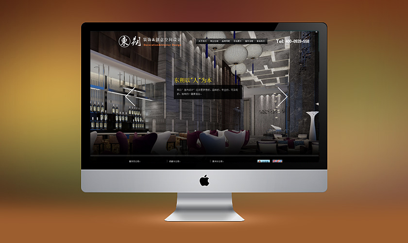 �����춫˷װ�ι������޹�˾